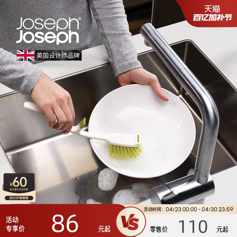 Joseph Joseph Pot Brush Dishwashing Brush Kitchen-Specific Long-Handled Cleaning Brush 85025
