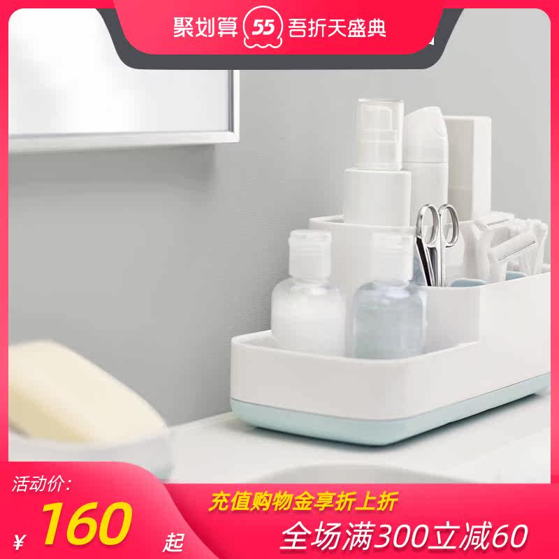 United Kingdom Joseph Joseph Bathroom supplies storage box Cosmetic finishing rack Storage rack Stainless steel storage