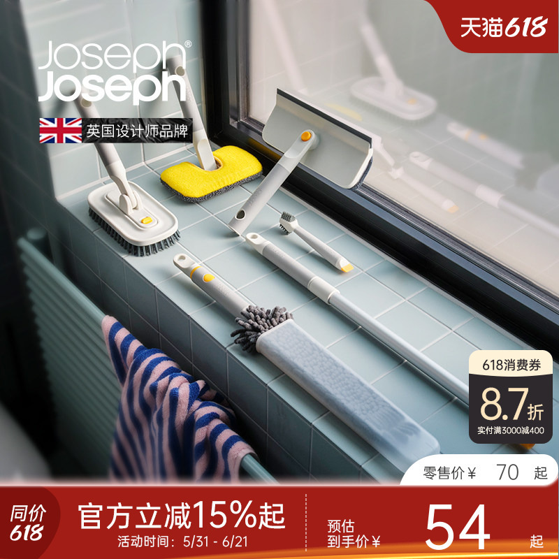 Joseph Joseph Cleaning Brush Wall-Mounted Set Bathroom Crevice Floor Brush Bathroom Tile 6500012 Joseph Joseph Cleaning Brush Wall-Mounted Set Bathroom Crevice Floor Brush Bathroom Tile 6500012