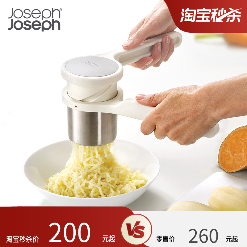 JosephJoseph 多機能手動ポテトマッシャー スピナー 子供用フードマッシャー 20100