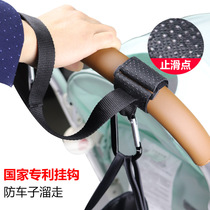 Baby stroller hook multi-function baby stroller handle Velcro heavy metal parts buckle Daquan