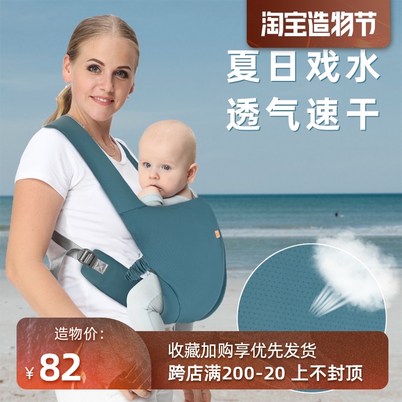 CUBY baby carrier front-hugging out lightweight breathable back children's back towel Baby summer back baby artifact