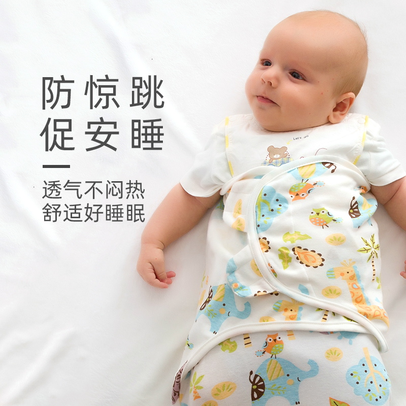 Baby newborn anti-kick by baby's sleeping bag spring thin and cuddling with anti-throng baby towel 0-3-month-round universal
