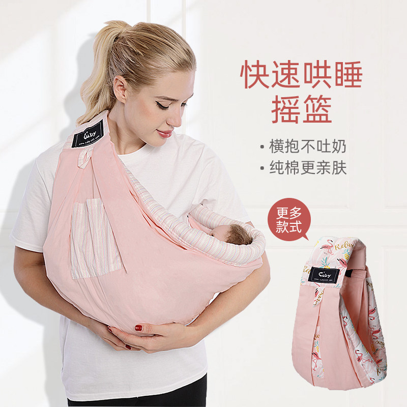 Japan CUBY Sears baby holding baby bag back towel Baby four seasons cotton Newborn newborn before birth hold horizontal hold type multi-function