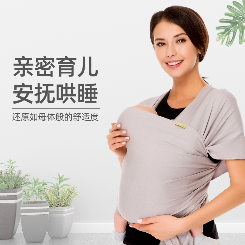 Japan CUBY wrap-style back towels baby newborn baby cuddling bag front hug type horizontal holding cotton Four Seasons universal deity