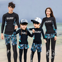 Childrens diving suit parent-child outfit A family of three boys split swimsuit size long sleeve sunscreen quick-drying girl swimsuit