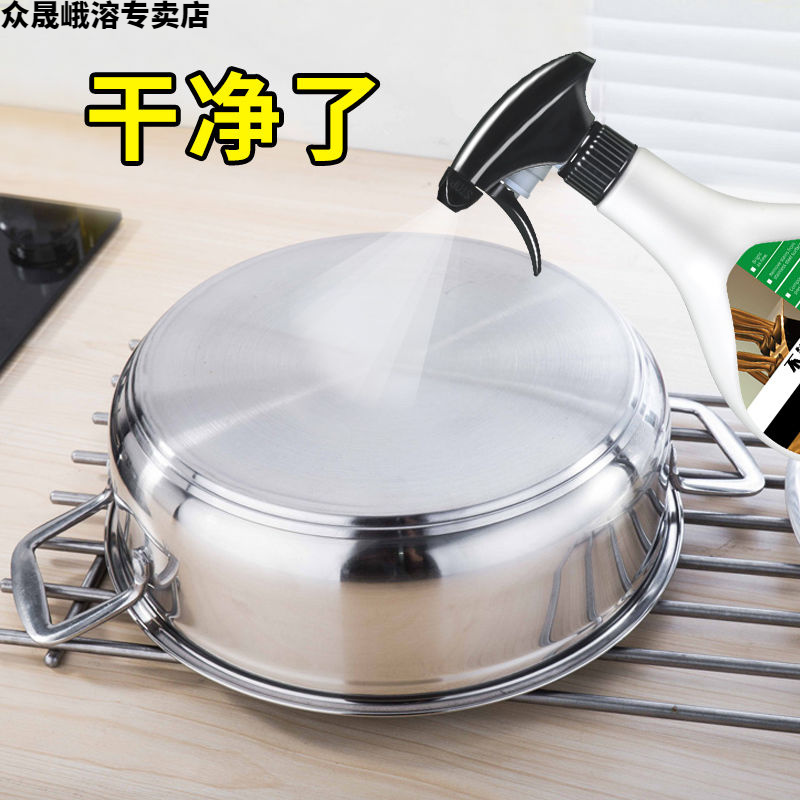 Multifunctional stainless steel cleaner household universal cleaner kitchen bathroom pot bottom rust remover to scale rust