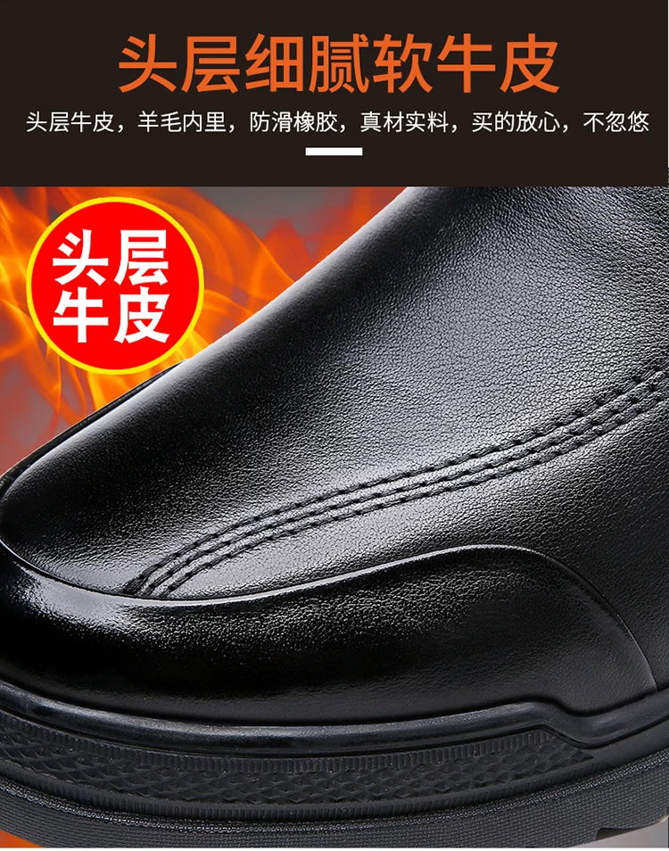 Keep warm non-slip low boots, genuine leather, for middle age