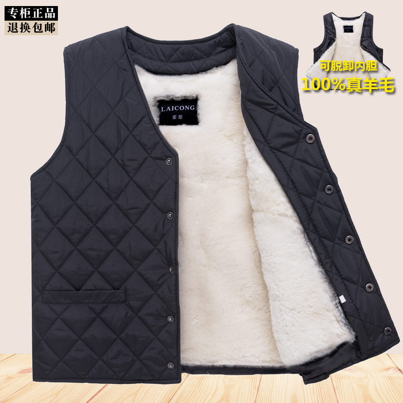 Winter thickening in elderly wool waistcoat men's leather hair integrated waistcoat male waistcoat cotton canon dad-Taobao