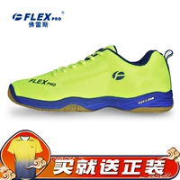 Giày cầu lông FLEXPRO Fole nam mang giày thể thao chống sốc hấp thụ FB-226A - Giày cầu lông giay the thao nam