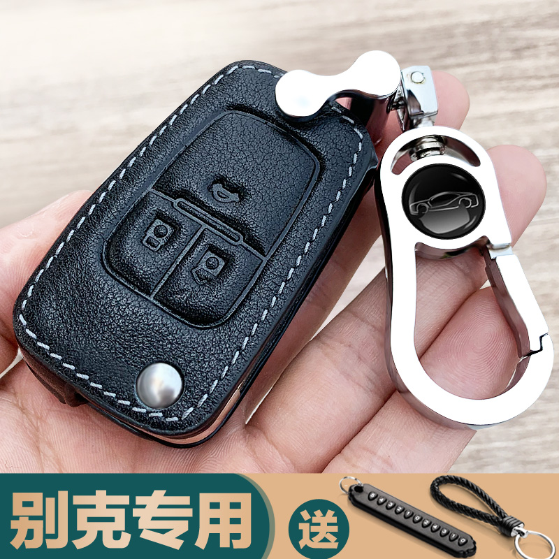 Buick Yinglang Weilang Kaiyue Regal Lacrosse Angkewei car Angkewei leather remote control key bag set buckle shell chain