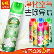 Air Freshener xịt hương liệu kéo dài hương thơm xe hơi nhà phòng ngủ nhà vệ sinh nhà vệ sinh khử mùi nước hoa - Trang chủ