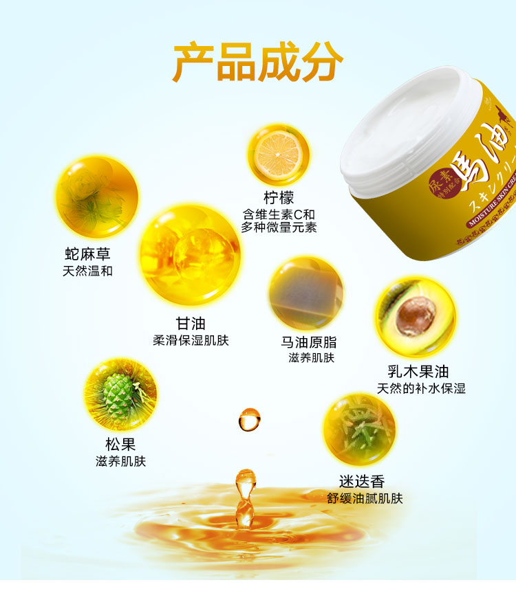 Loshi Nhật Bản nhập khẩu kem dưỡng ẩm ngựa ngựa Hokkaido 220G * 2 chai klairs kem dưỡng