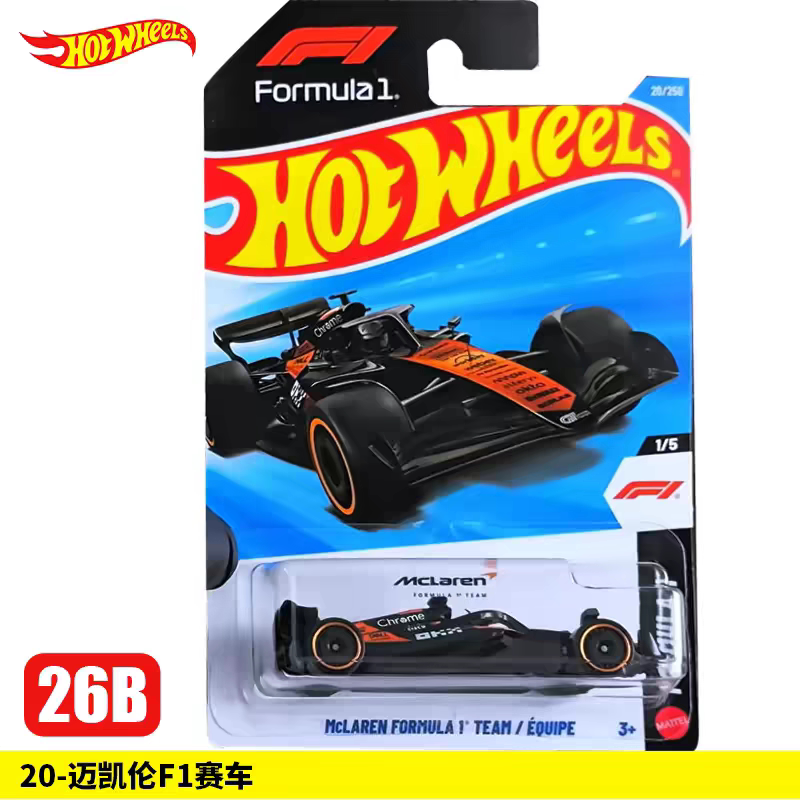 Hotwheels Mclaren F1 Racing Car Alloy Toy Car