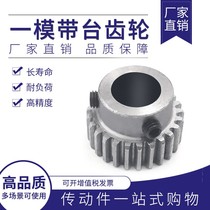 Electric convex protodonite 1 mold 35 teeth 40 teeth 45 teeth 50 teeth 55 teeth 60 gonorous interior 6 8 10 12 40