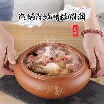 Yunnan Gas Pan Chicken Steam Pan Purple Pottery Commercial Domestic Steam Boiler Steam Pan Steal chicken Steam Purple Sand Soup Pan Base Pan