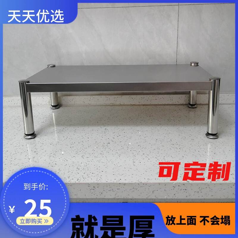 Stainless Steel Storage Rack, Height 30cm, Width 20X35Cm, 40cm, 45X25X50/ 60cm Single-Layer Cabinet Tiered Shelf