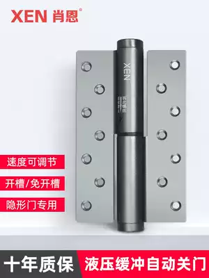 Sean invisible door hinge hydraulic buffer internal opening deflection shaft damping spring automatic rebound closing door closer hinge