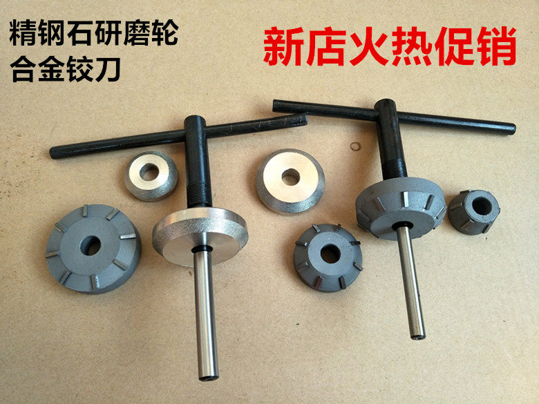 High quality carbide reamer diamond grinding wheel tool holder valve seat reamer grinding wheel grinding head can be sold single