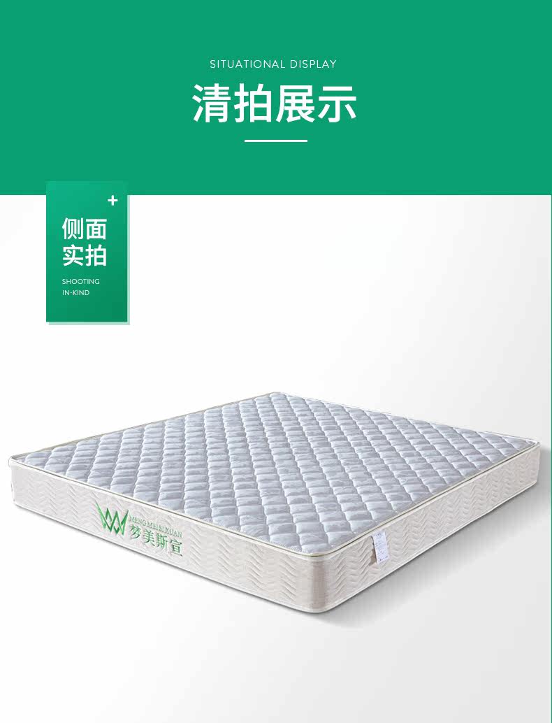 Белый матрас 790-1_19.jpg