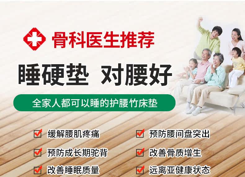 Белый матрас 790-1_07.jpg