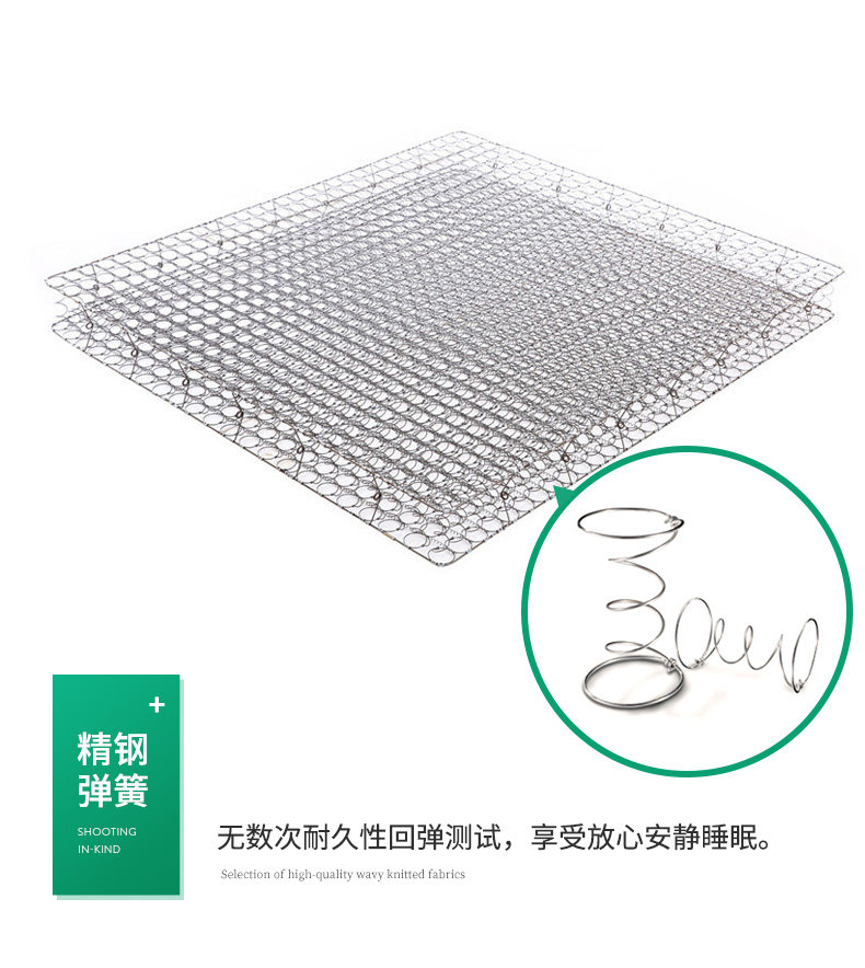 Белый матрас 790-2_06.jpg