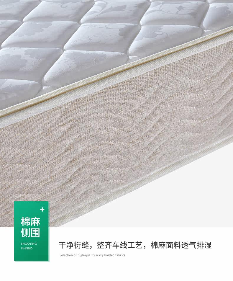 Белый матрас 790-2_01.jpg