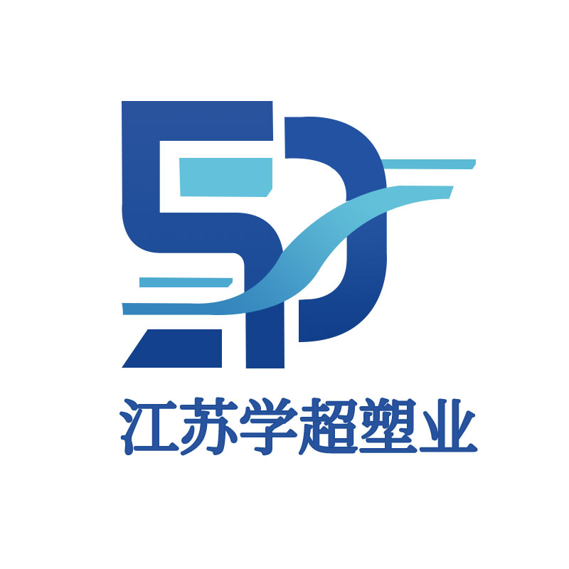 江苏学超塑业