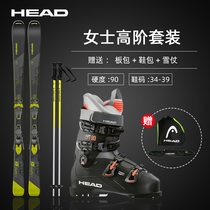 HEAD Hyde autumn and winter new womens skis double board set advanced all-region graphene Snowshoe Package