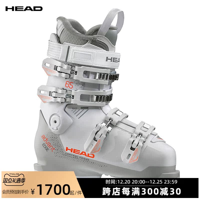(23 new products) HEAD Hyde women's double board ski shoes novice entry all-terrain ski shoes EDGE 65W