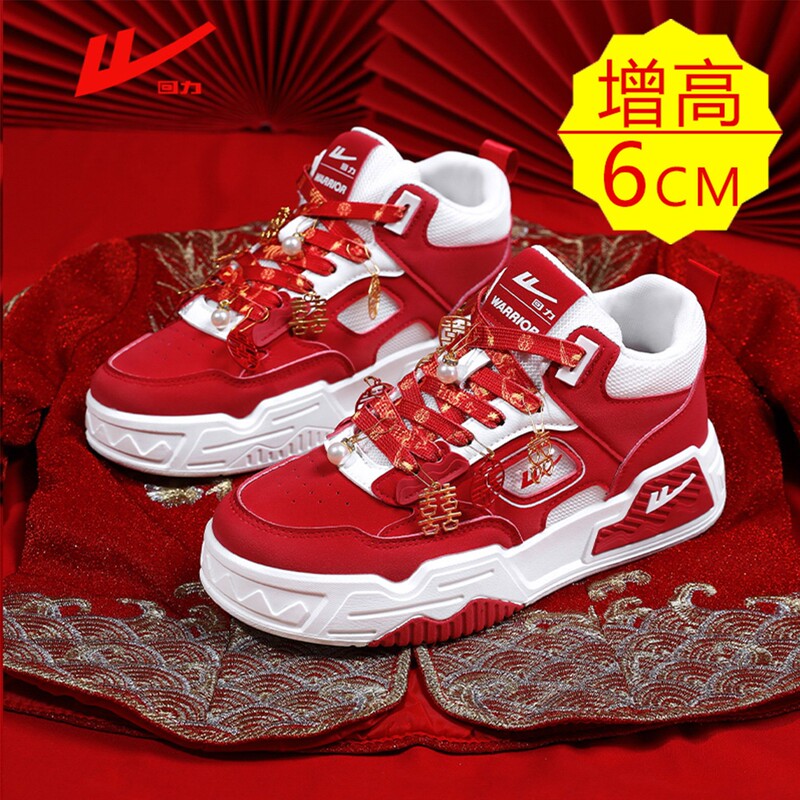 6cm Height-Increasing Wedding Shoes for Women, Popular Autumn Model, Bride's Bright Red Wedding Sneakers, Dragon and Phoenix Gown High-Top Sports Shoes