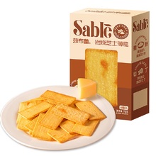 莎布蕾芝士薄脆饼干共5盒