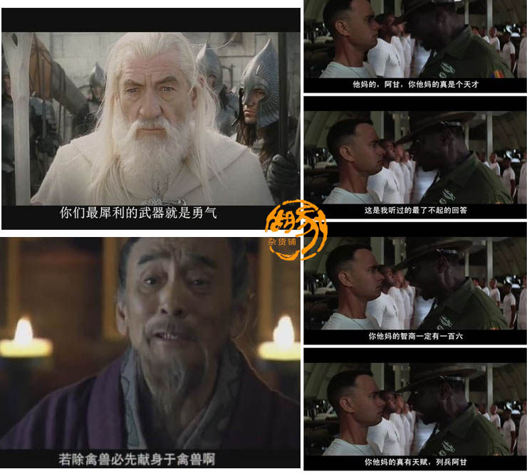 经典电影 <wbr>台词 <wbr>截图 <wbr>看图猜电影 <wbr>素材 <wbr>无水印图片 <wbr>1770张