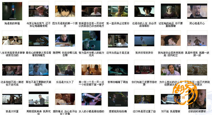 经典电影 <wbr>台词 <wbr>截图 <wbr>看图猜电影 <wbr>素材 <wbr>无水印图片 <wbr>1770张