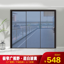 Customized sliding door balcony living room kitchen partition sliding door aluminum magnesium alloy hanging rail extremely narrow frame Changhong glass door