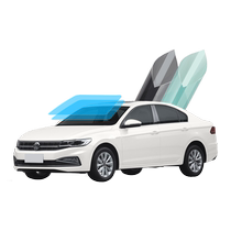 Volkswagen Lavida Sagitar Jetta Santana Golf Magotan Bora car film full window insulation glass film