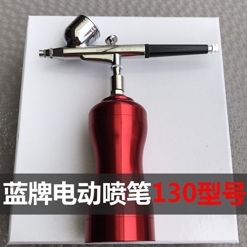 Blue brand electric spray pen rechargeable spray paint pen HD-130 small oxygen injection machine spray gun makeup instrument moisturizing beauty