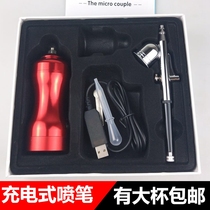 Charging air pump airbrush set portable pigment coloring hd-130 electric S130 rechargeable color class painted steam