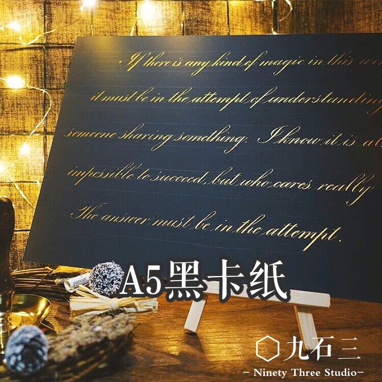 Nishi Sangji Stationery Planet Black Cardpaper A5A4 works paper suitable for hand painted English calligraphy pearl metal ink