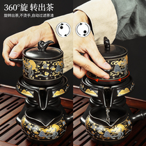 Lazy Stone Mill tea set home living room automatic tea tea maker tea cup set Kung Fu Tea Office