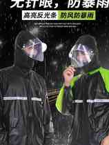 Motorcycle Raincoat Rain Pants Suit Anti-Rainstorm Rain-Proof Clothing Thickened Split Riding Electric Car Takeaway Adult Glistening