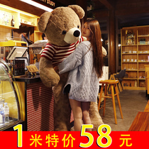 Teddy Panda Doll Girl birthday gift extra large hug bear plush toy doll doll Big Bear