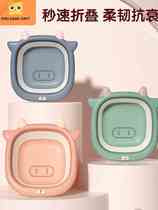 Cute Little Bull Newborn Baby Face Basin Kid Supplies Three Sets Fart Farty Foldable Beginner Baby Wash The Little Basin