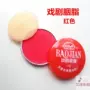 Drama Rouge Blush Puff Khô đỏ Bắc Kinh Opera Yue Opera Drama Hua Dan Trình diễn sân khấu Mỹ phẩm đóng hộp phấn má sivanna