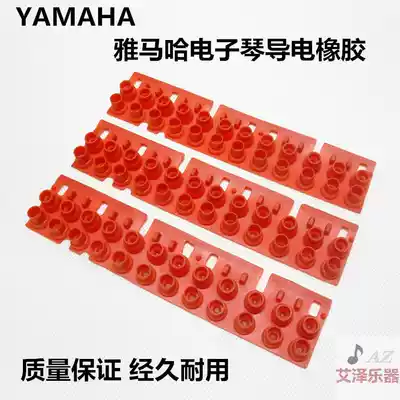 New Mountain leaf electronic organ conductive rubber for KB150KB200PSR300 510 double row key accessories