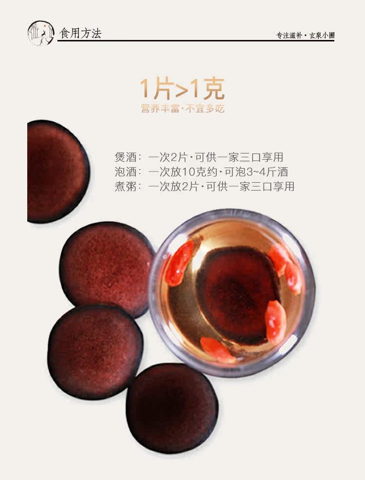 Детали фильма крови page_11.jpg