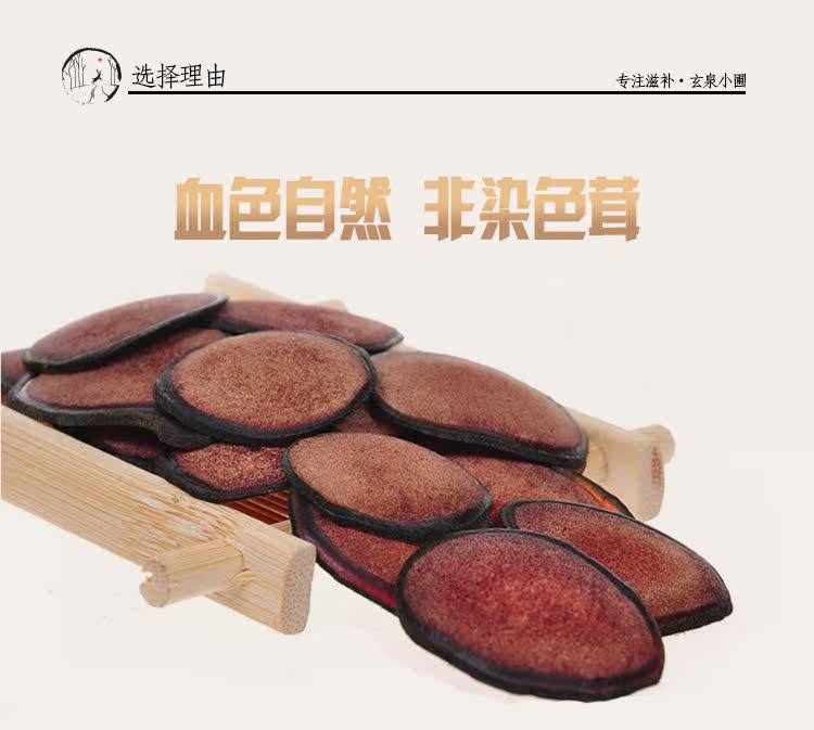 Детали фильма крови page_09.jpg