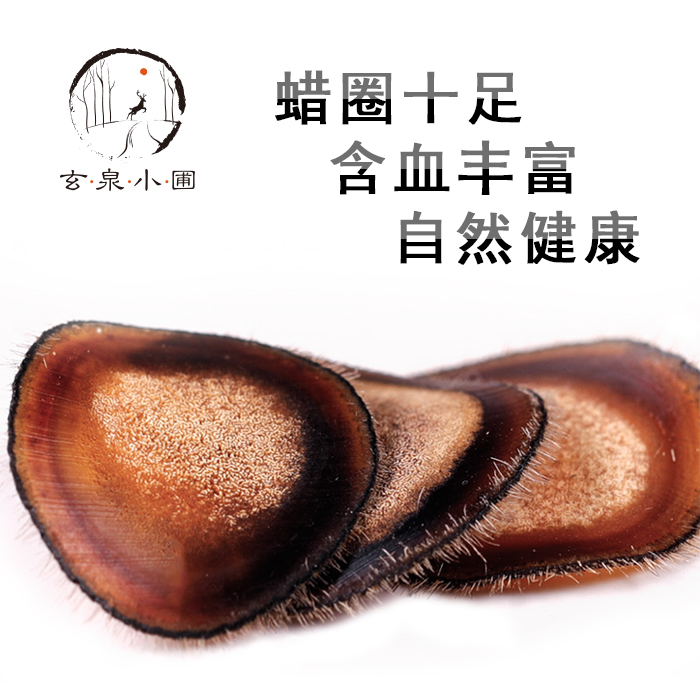 Deer antler wax semi-wax Sika deer antler blood male 10 grams soak water stew soup Soak wine tonic