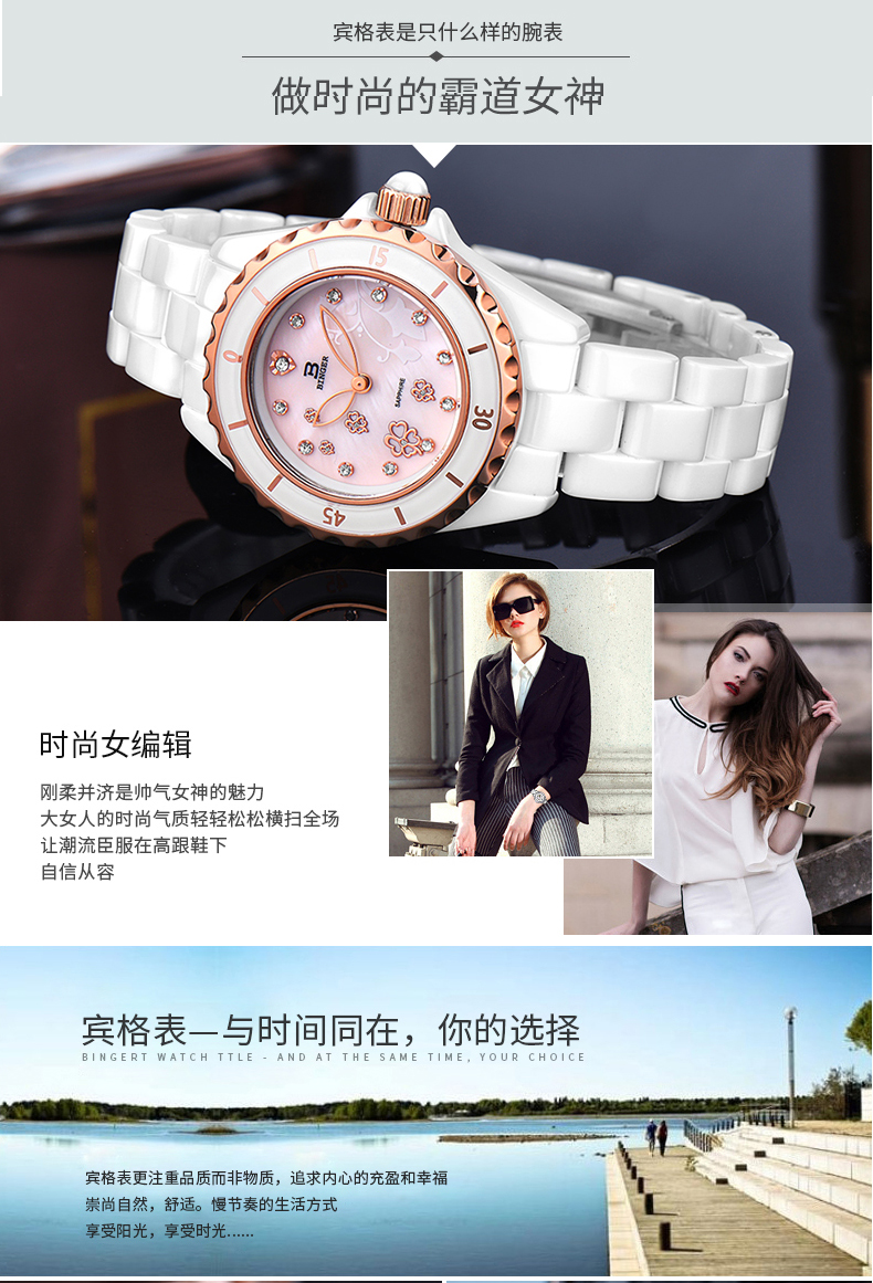 Chinese valentine 's day present for his girlfriend accusative ceramic watch female temperament of ins contracted wind key-2 luxury than mechanical watch