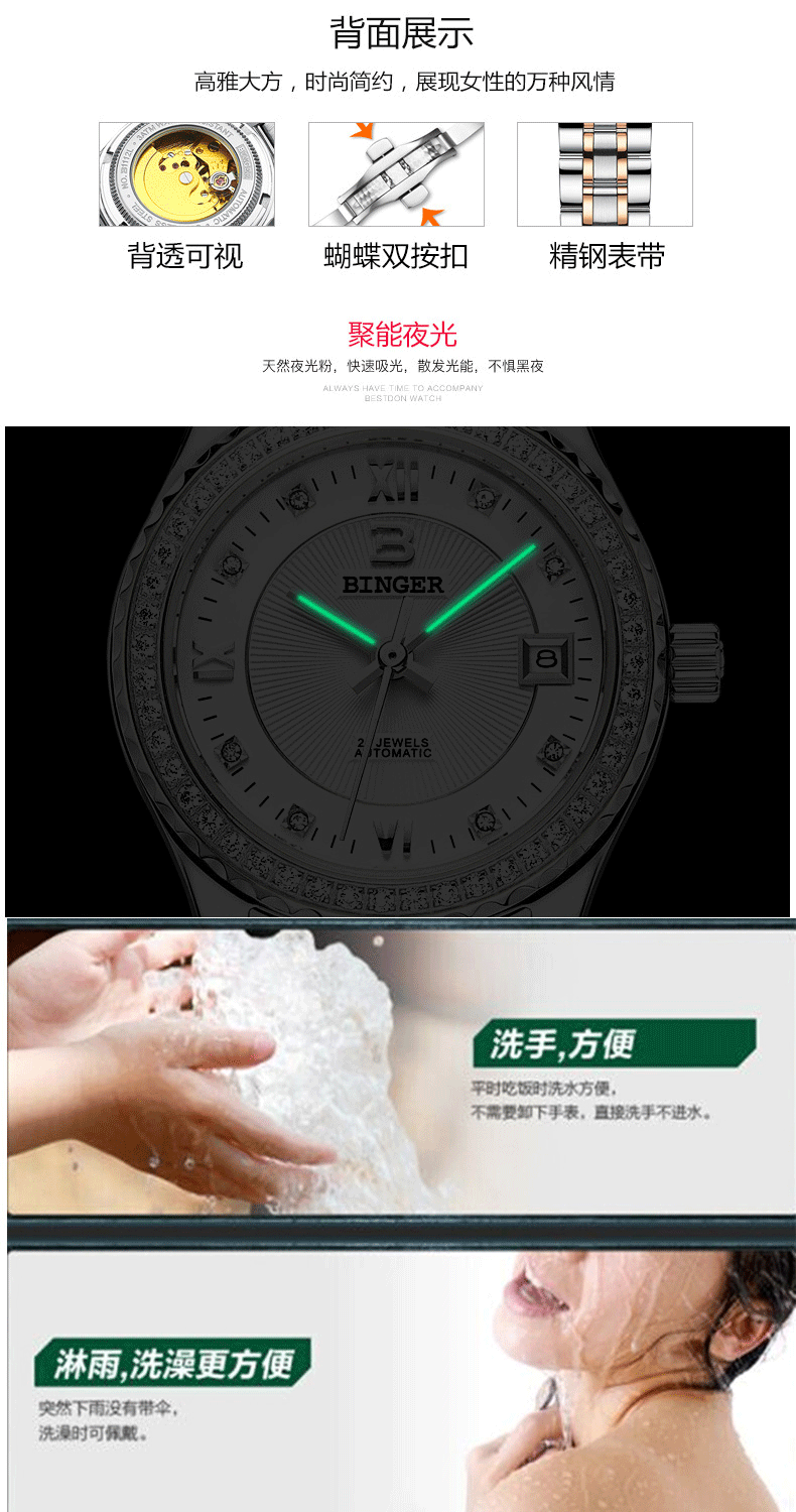 Montre bracelet pour Femme BINGER   - Ref 3271578 Image 14